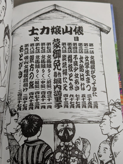 Female sumo wrestler ☆ Dosukoi tour!