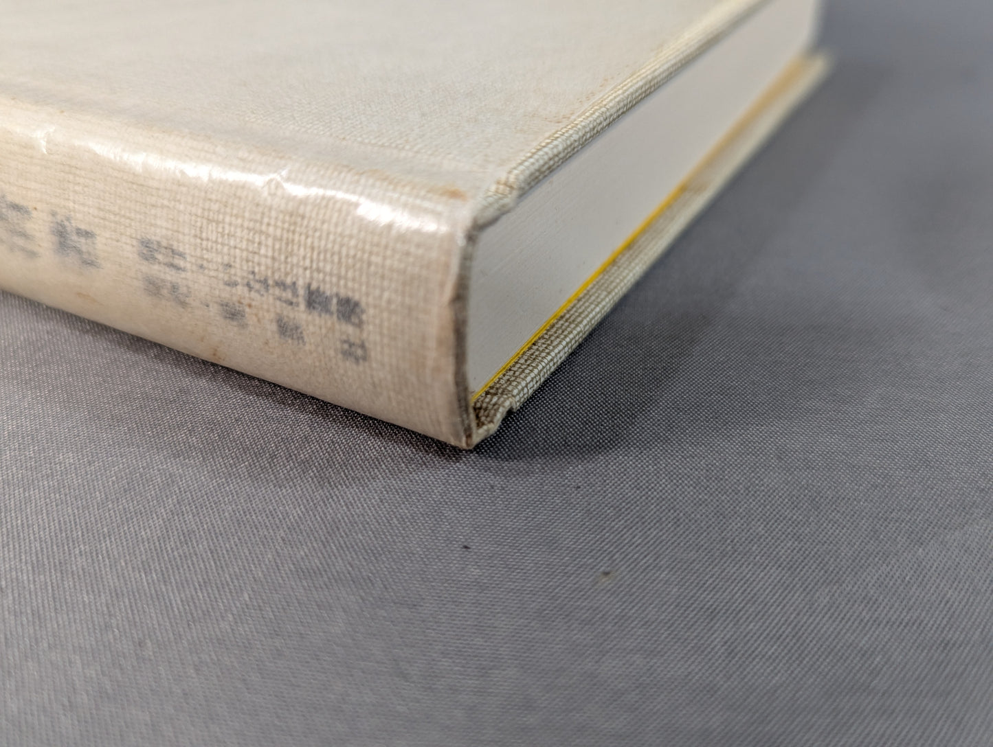 ［新装版］武医同術