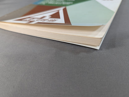 Journal of Martial Arts Medicine Vol.7 Limited Edition