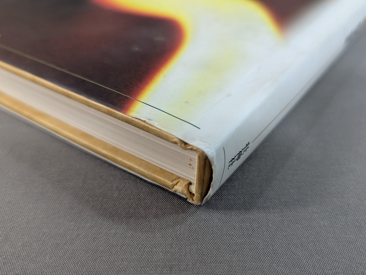 Indonesian Kenpo Silat Shinlamba School Application