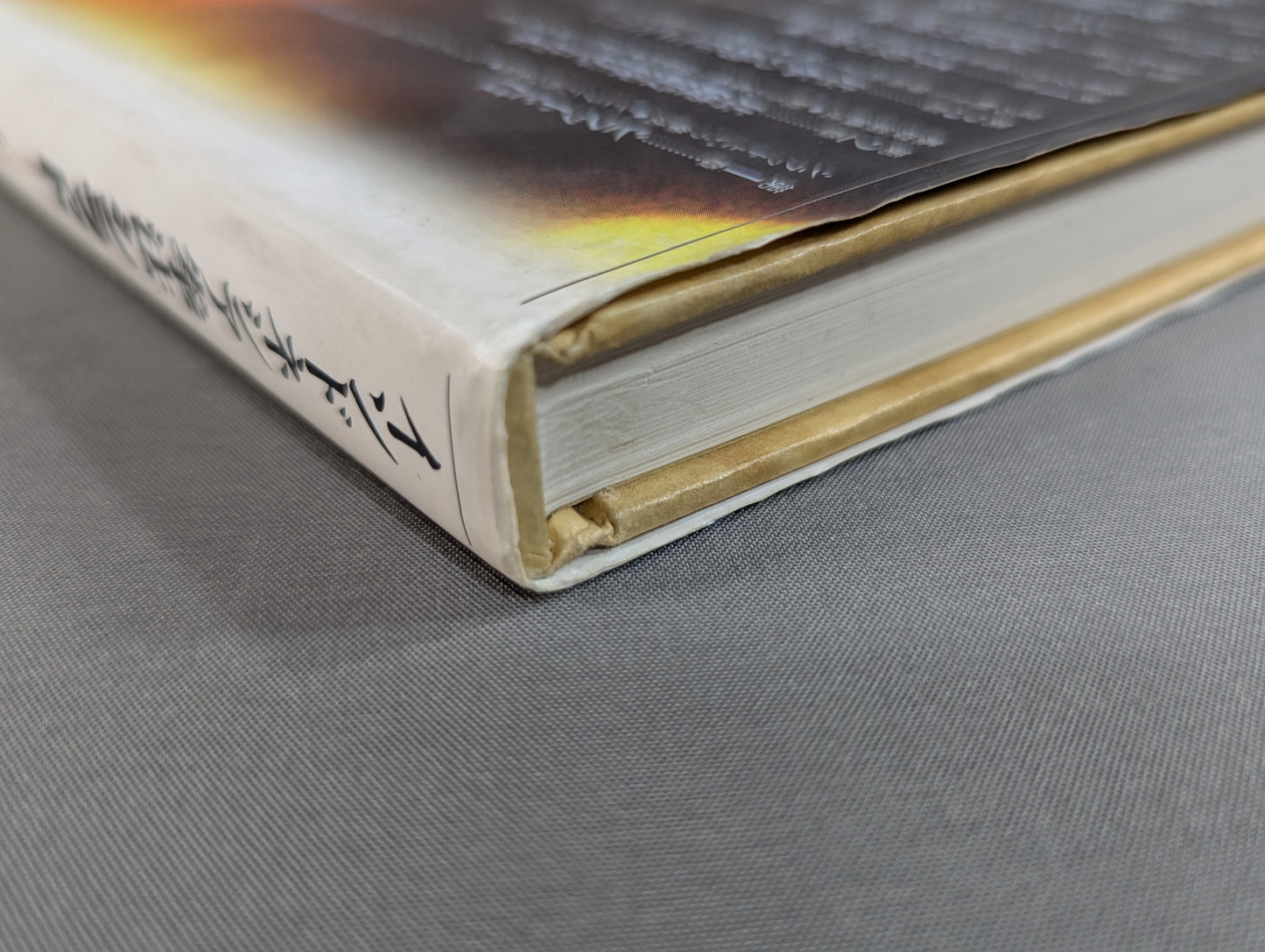 Indonesian Kenpo Silat Shinlamba School Application