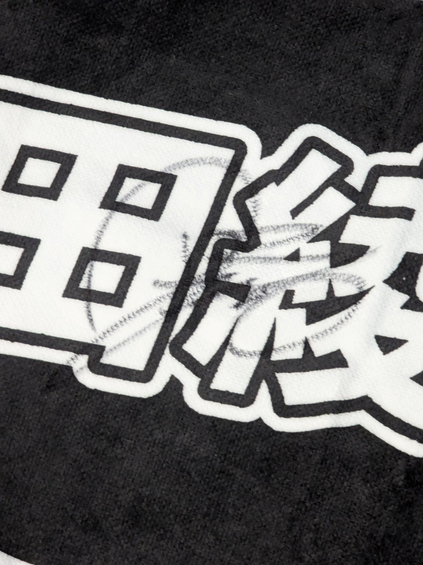 【hand signed autograph】 Ayato Yoshida  Cheering towel