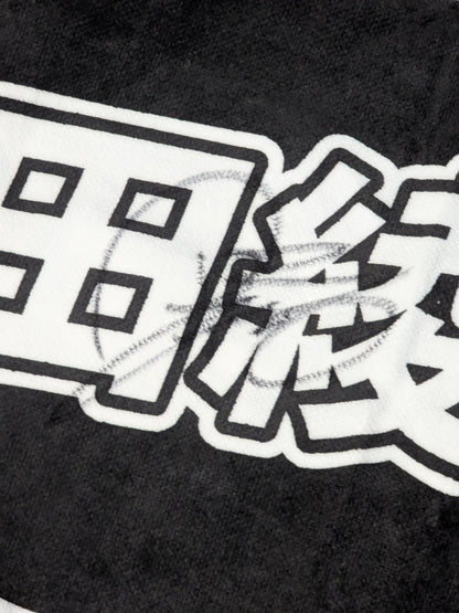 【hand signed autograph】 Ayato Yoshida  Cheering towel