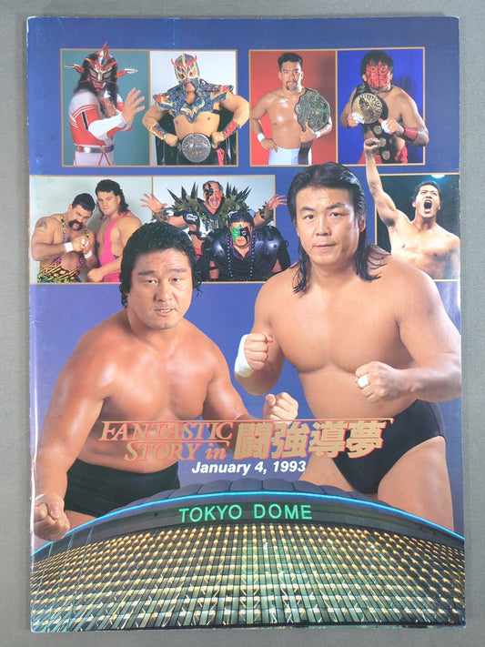 FANTASTIC STORY in Fighting Dream