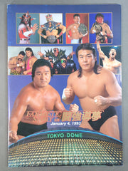 FANTASTIC STORY in 闘強導夢 – 闘道館