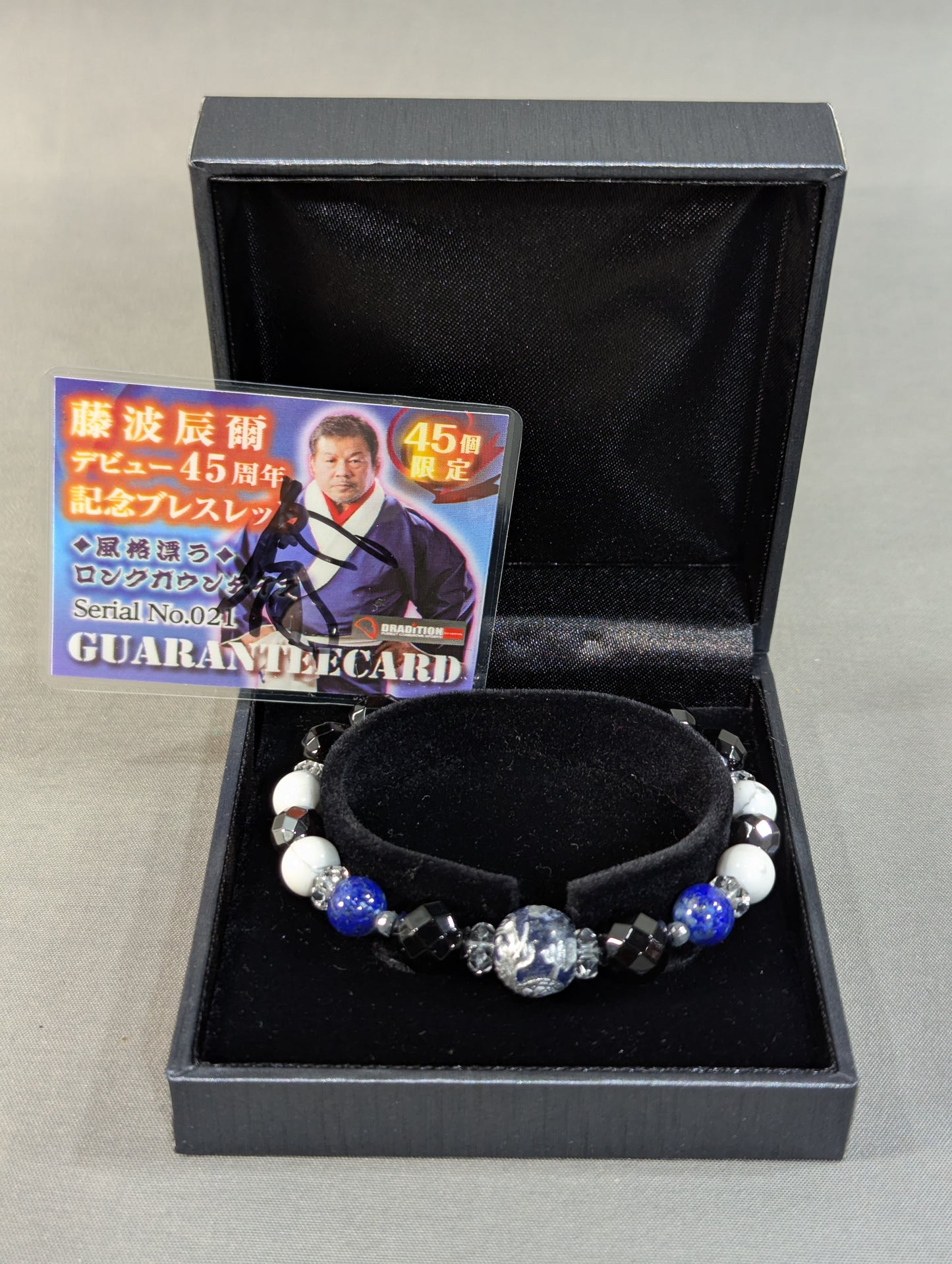 【直筆サイン入り】DRADITION 藤波辰爾「風格漂うロングガウンタイプ」ブレスレット