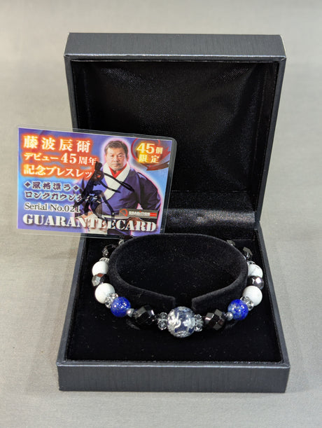 【直筆サイン入り】DRADITION 藤波辰爾「風格漂うロングガウンタイプ」ブレスレット