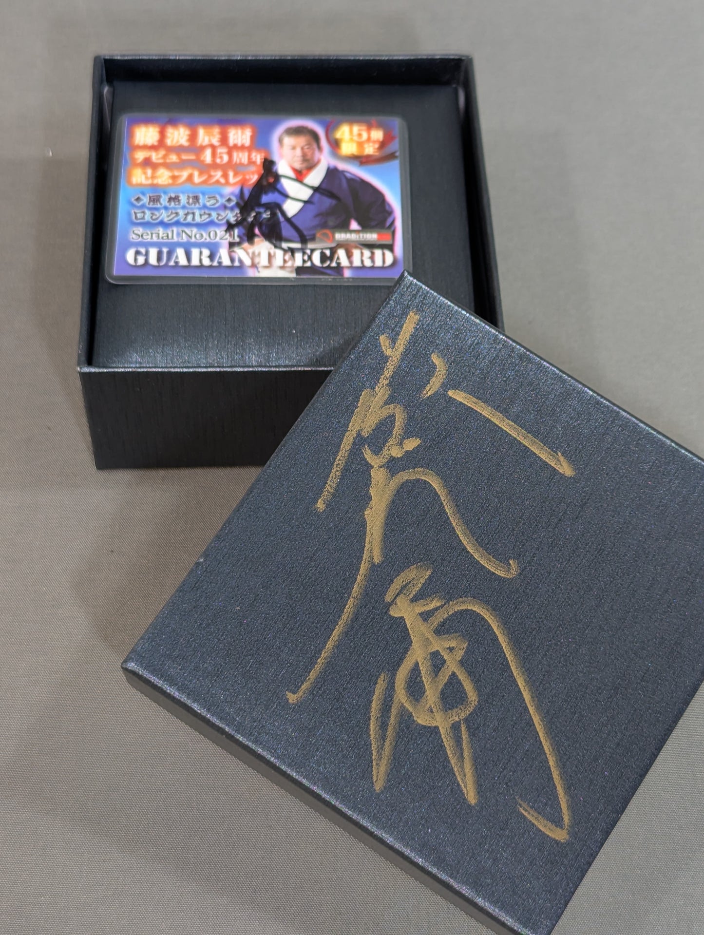 【直筆サイン入り】DRADITION 藤波辰爾「風格漂うロングガウンタイプ」ブレスレット