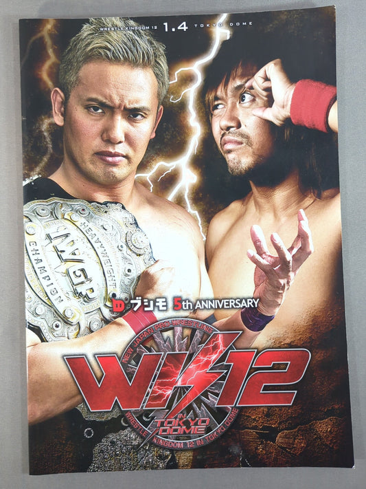 WRESTLE KINGDOM 12