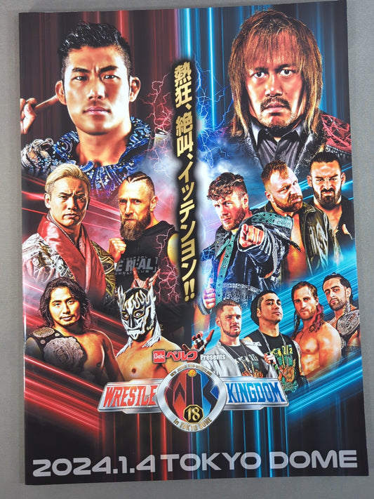 WRESTLE KINGDOM 18