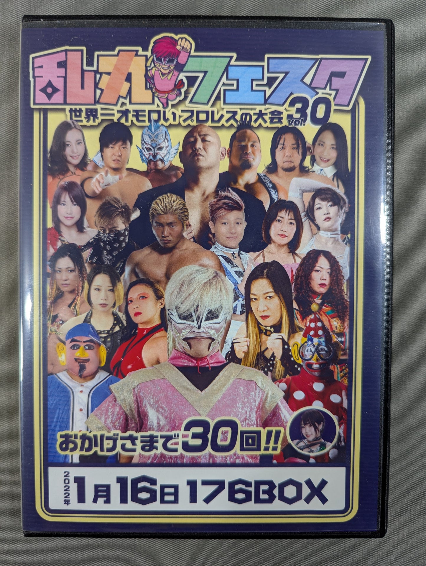 ★直筆サイン入り★ 乱丸フェスタ vol.30