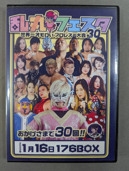 ★直筆サイン入り★ 乱丸フェスタ vol.30
