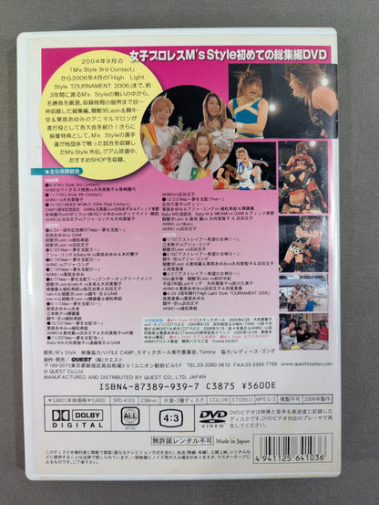 M’s Style NEW STYLE SYSTEM