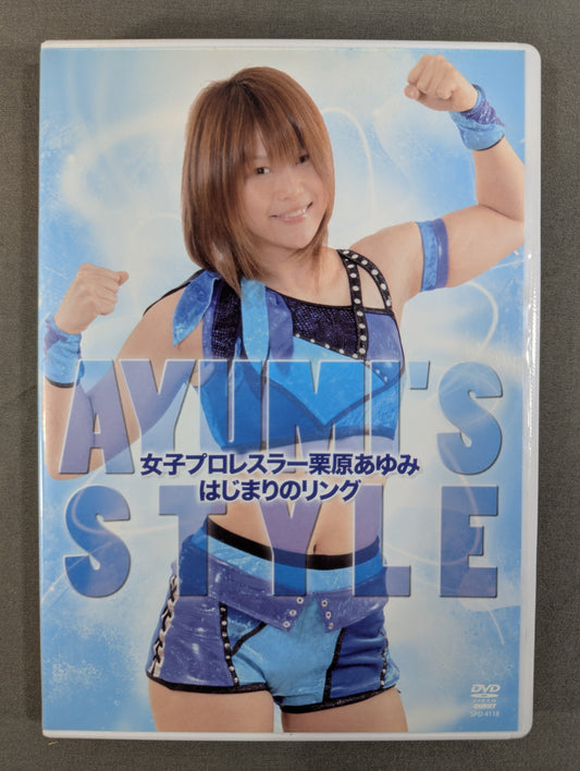 AYUMI’S STYLE ★女子プロレスラー栗原あゆみ はじまりのリング★