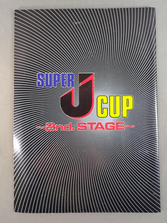 SUPER J CUP 2nd STAGE / 第2回スーパーJカップ