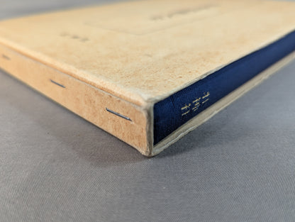 ［復刻版］日本武術大全