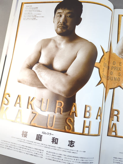 PRIDE GRANDPRIX 2005 2nd ROUND