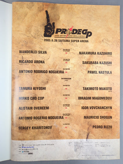 PRIDE GRANDPRIX 2005 2nd ROUND