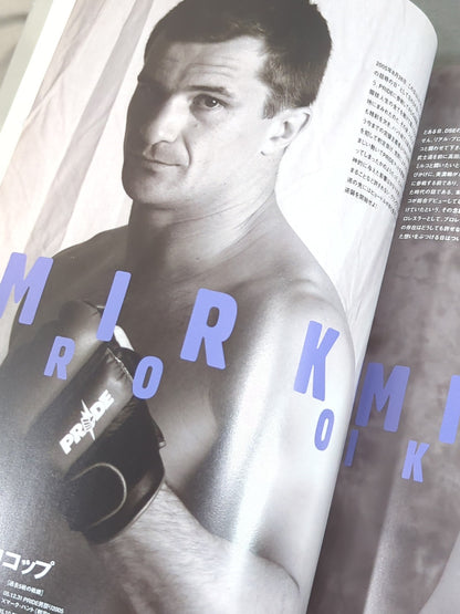 PRIDE GRAND PRIX 2006 1st ROUND OPEN WEIGHT