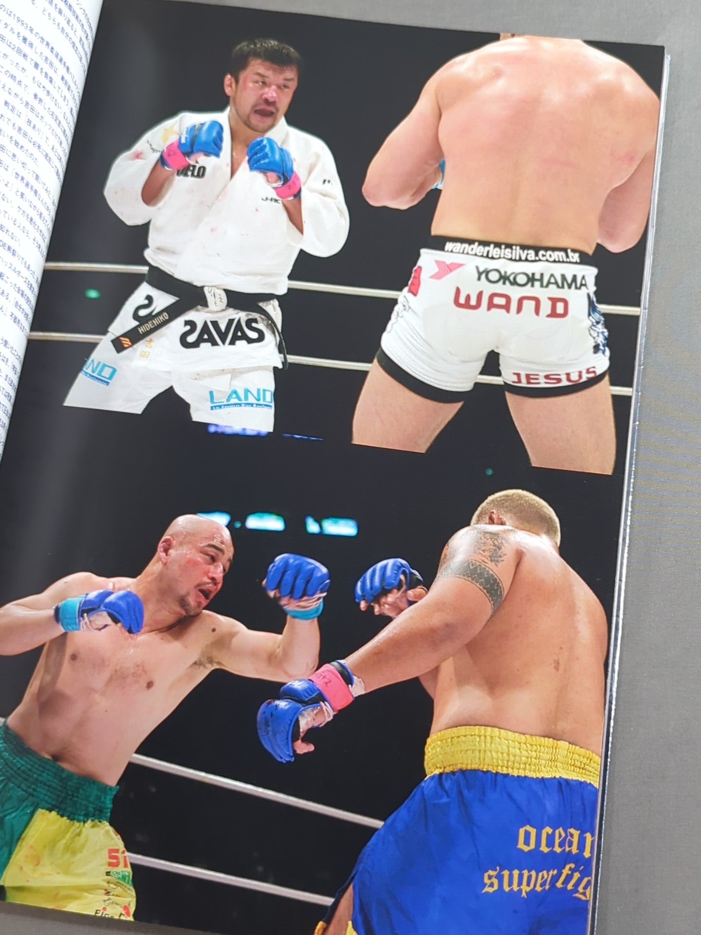 PRIDE GRAND PRIX 2006 1st ROUND OPEN WEIGHT