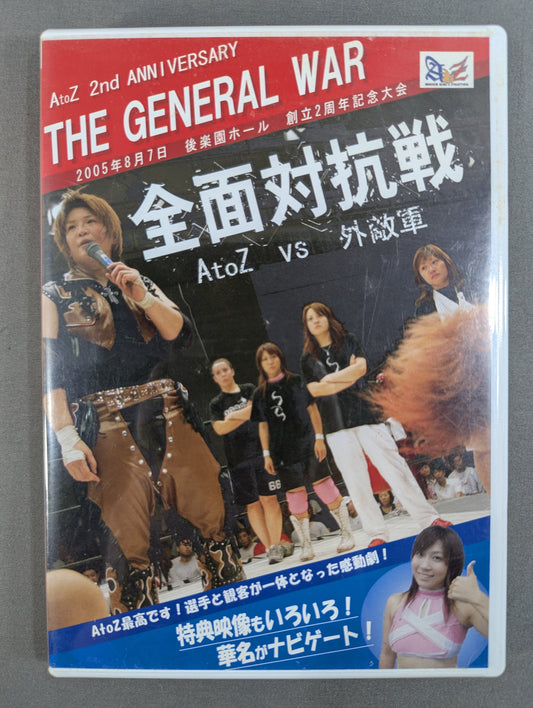 ★THE GENERAL WAR★ AtoZ 対 外敵軍 全面対抗戦