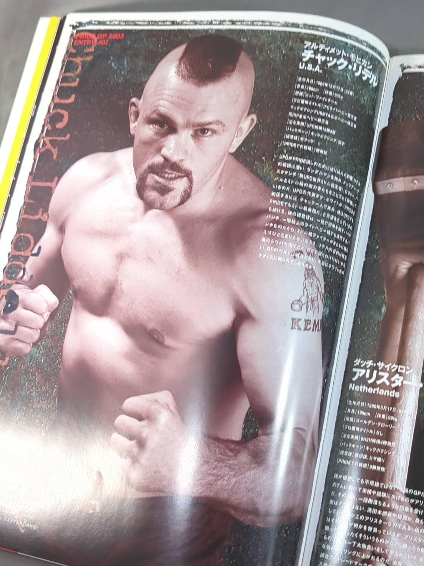 PRIDE GP 2003 FIRST ROUND