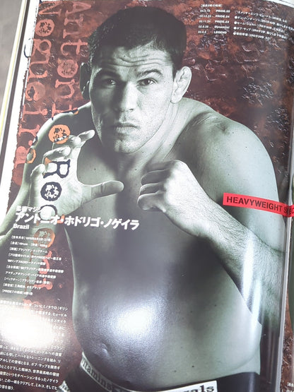 PRIDE GP 2003 FIRST ROUND