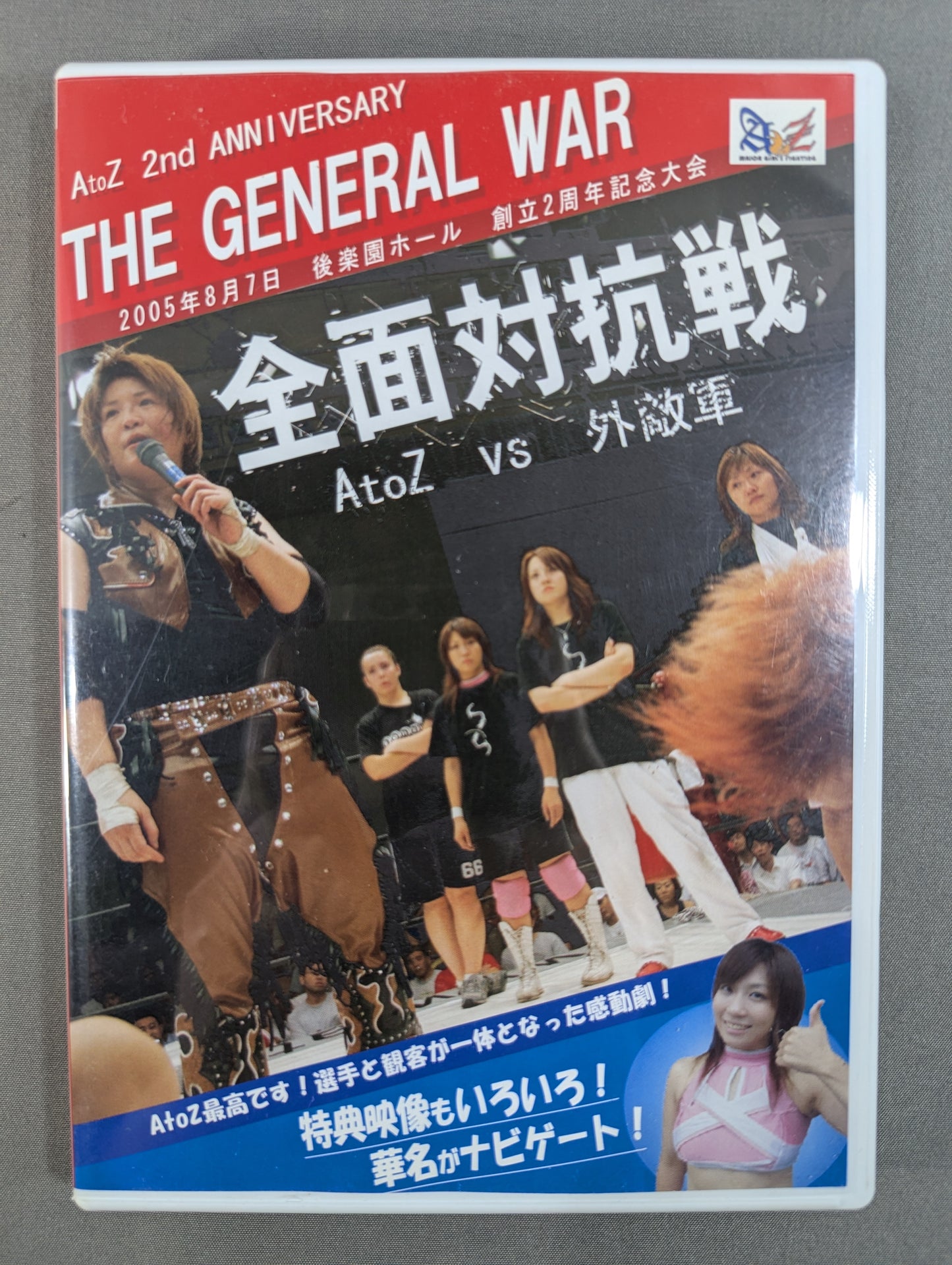 ★THE GENERAL WAR★ AtoZ vs. Foreign Enemy Forces All-Out Battle