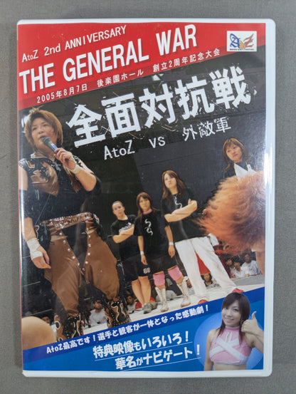 ★THE GENERAL WAR★ AtoZ vs. Foreign Enemy Forces All-Out Battle