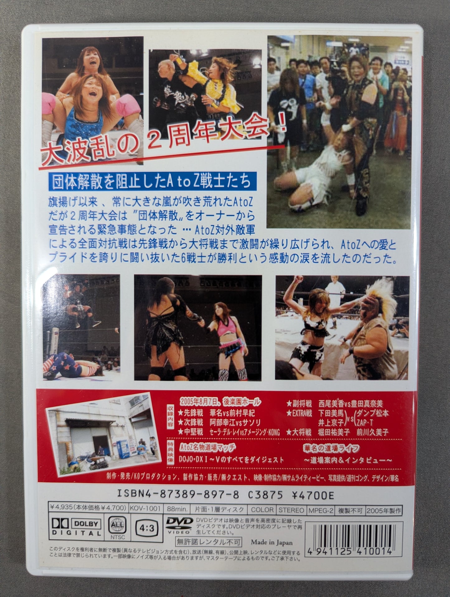 ★THE GENERAL WAR★ AtoZ vs. Foreign Enemy Forces All-Out Battle