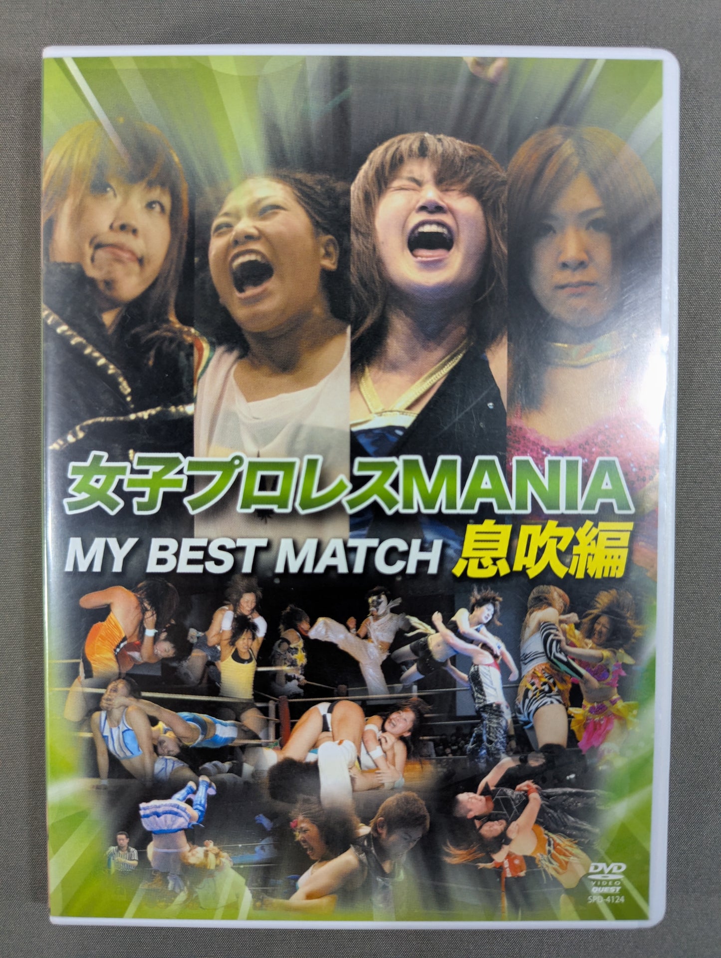 Women's Pro Wrestling MANIA MY BEST MATCH Breath Blowing Edition
