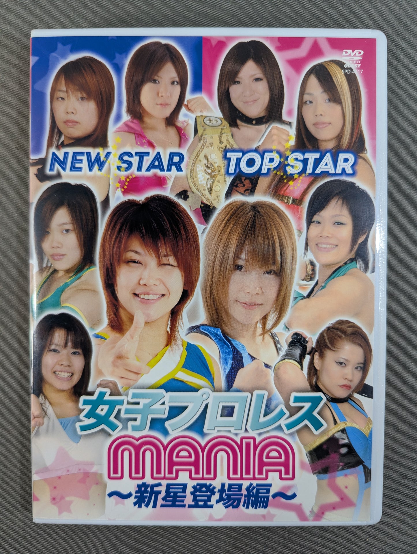 Women's Pro Wrestling MANIA Rising Star Debut