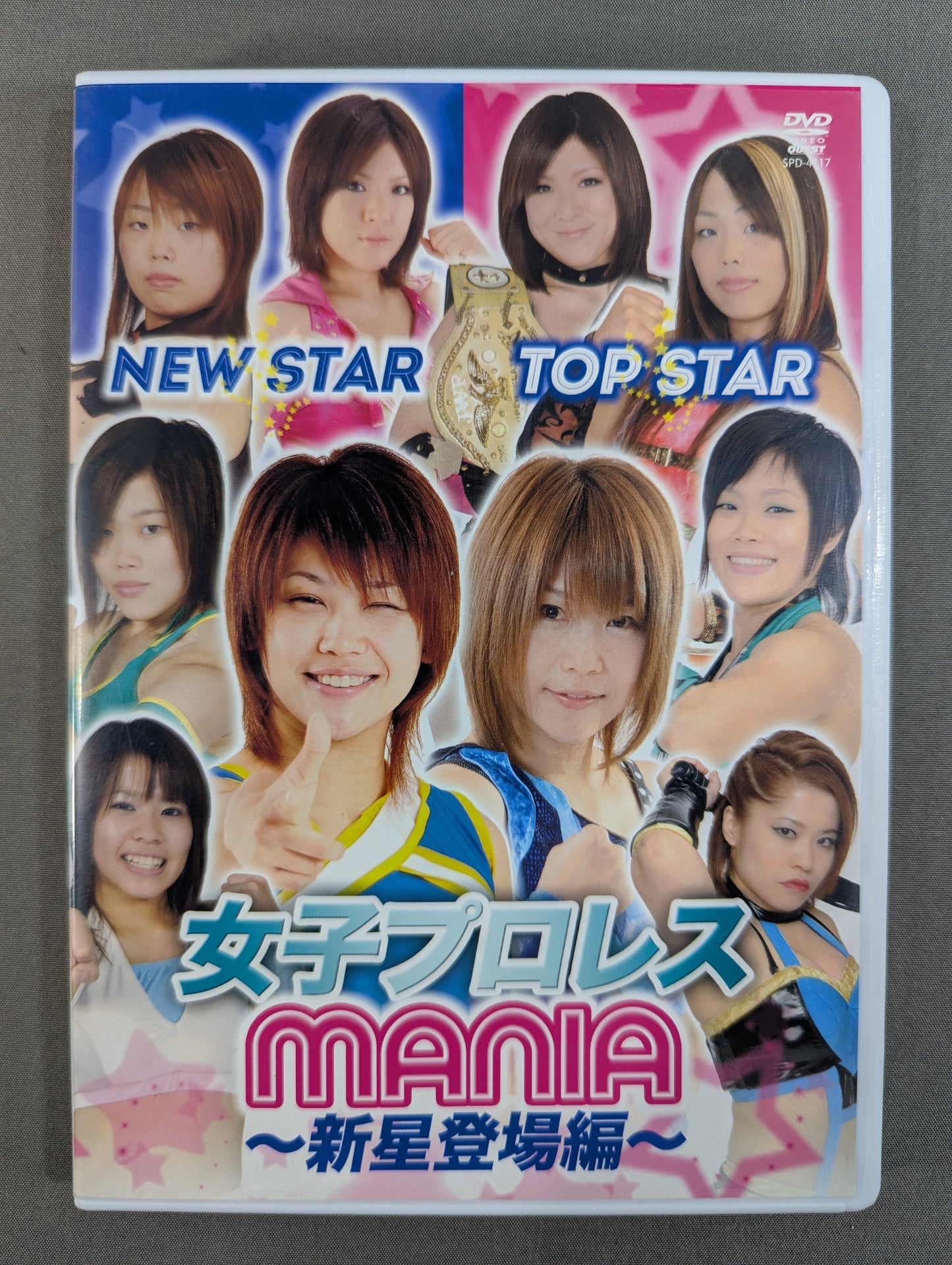 Women's Pro Wrestling MANIA Rising Star Debut