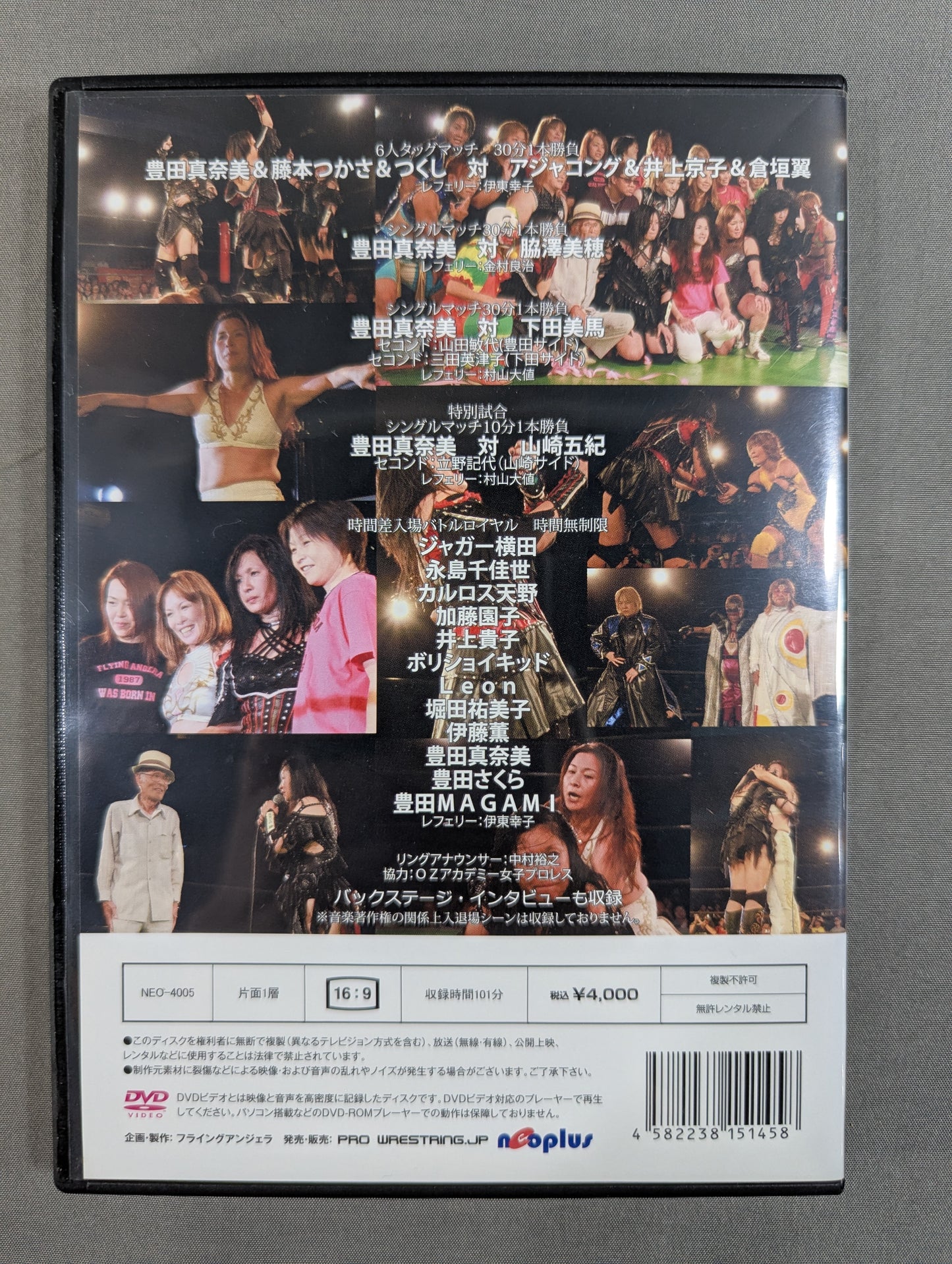【hand signed autograph】 Flying Heavenly Maiden Manami Toyota 25th Annual Box Office