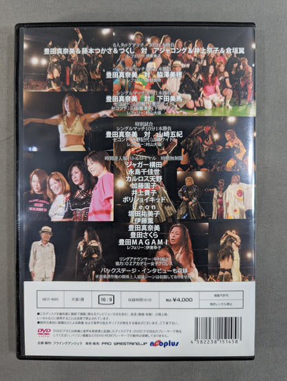 【hand signed autograph】 Flying Heavenly Maiden Manami Toyota 25th Annual Box Office
