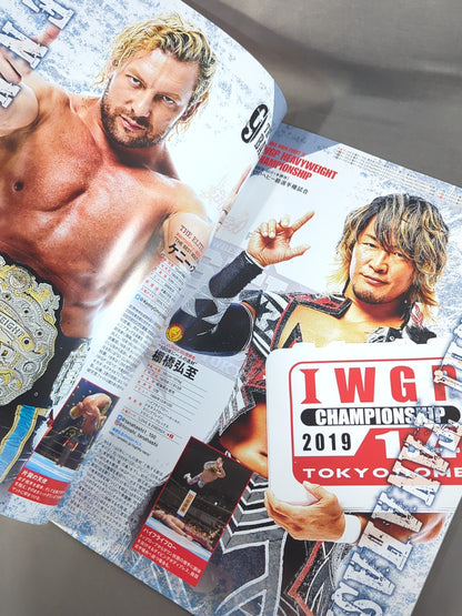 レッスルキングダム13 / WRESTLE KINGDOM 13