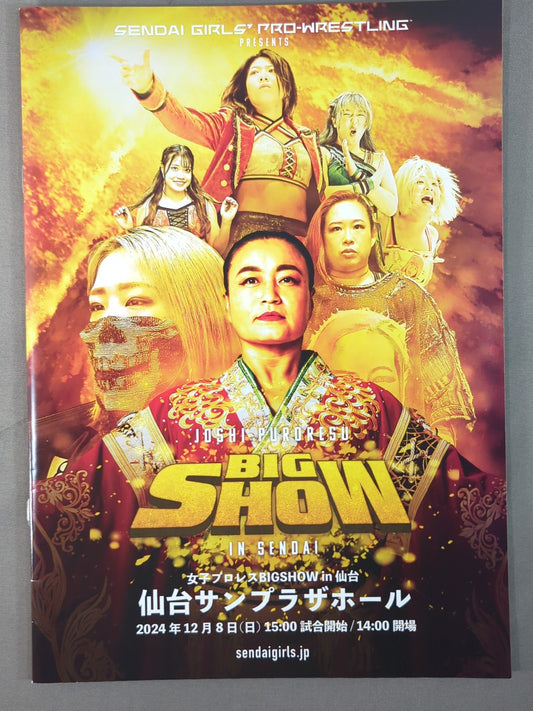 Sendai Girls / BIG SHOW in Sendai (2024.12.8)