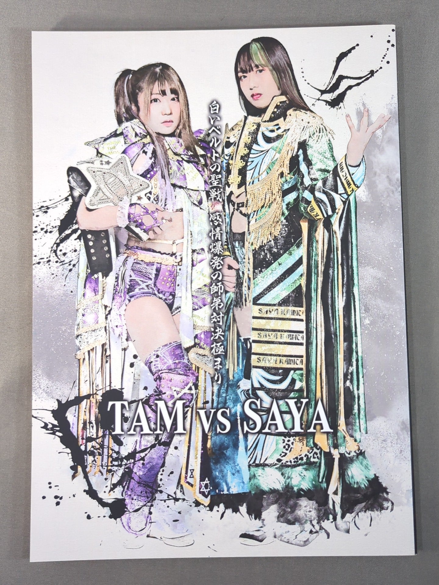 STARDOM DREAM QUEENDOM 2021 SPECIAL EDIT – 闘道館