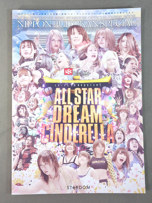 スターダム10周年記念～ひな祭り ALLSTAR DREAM CINDERELLA～