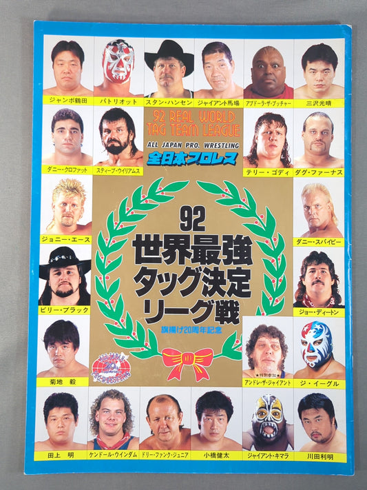 92 Real World Tag League