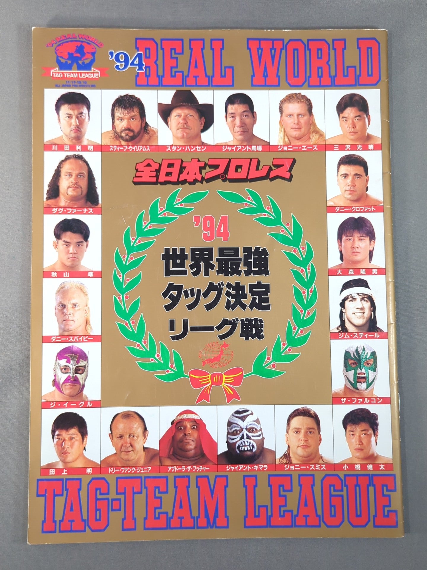 94 Real World Tag League