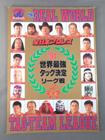 94 Real World Tag League
