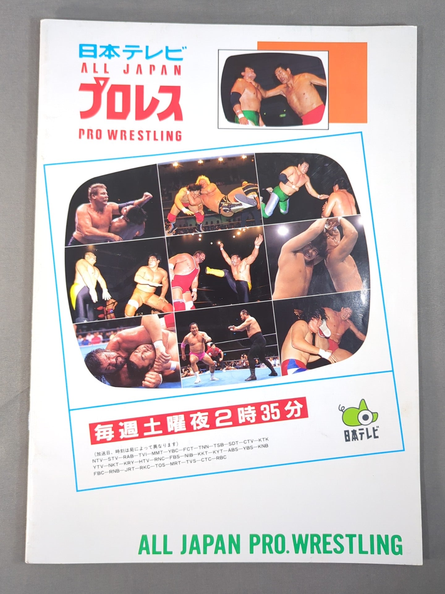 94 Real World Tag League