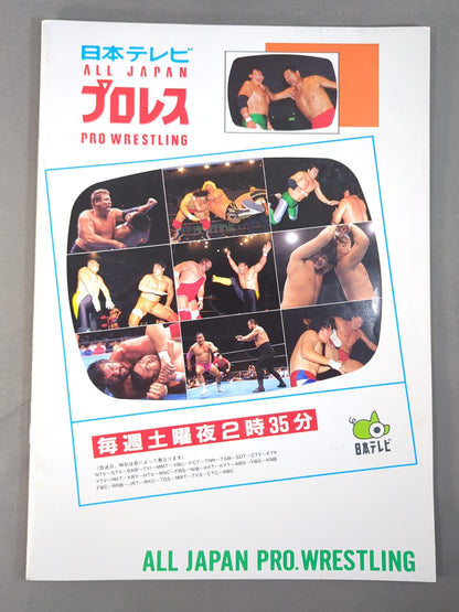 94 Real World Tag League