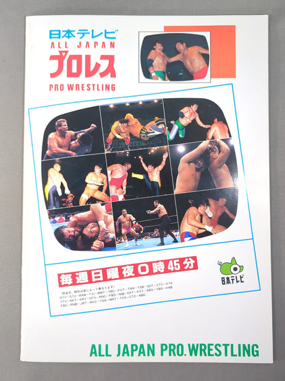 95 Real World Tag League