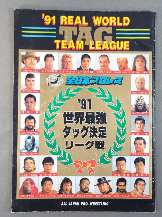 91 Real World Tag League
