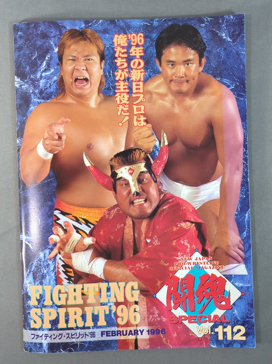 Fighting Spirit Special 112