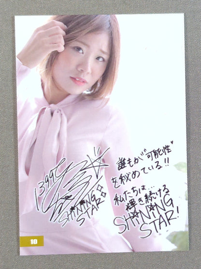 2019 STARDOM COLLECTION CARD 星輝ありさ(10)