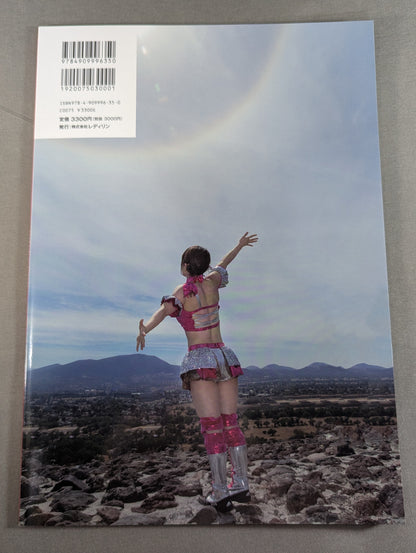 【hand signed autograph photo Tsukushi Official Photo Book "briza Primaveral ~Harukaze~"