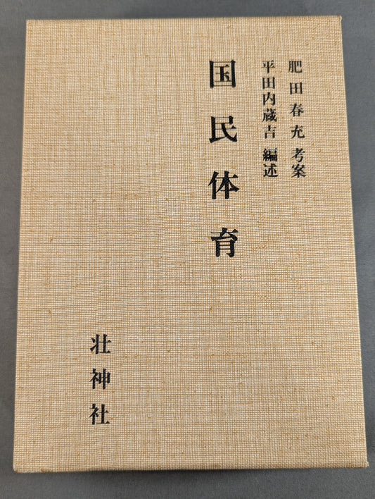 [Reprint]